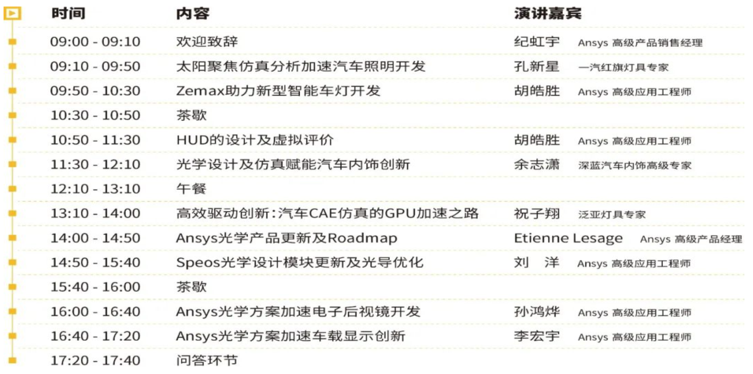 微信图片_20250311144353.png