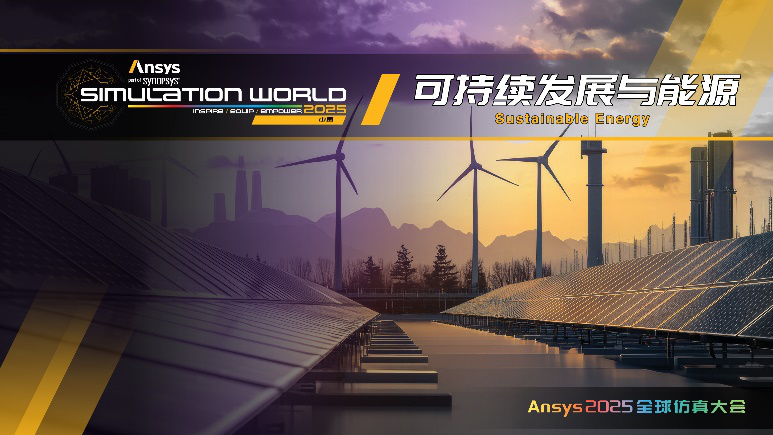 1753863851282104.png 可持续发展.png