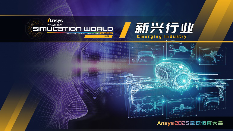 1753863882348452.png 新兴行业.png