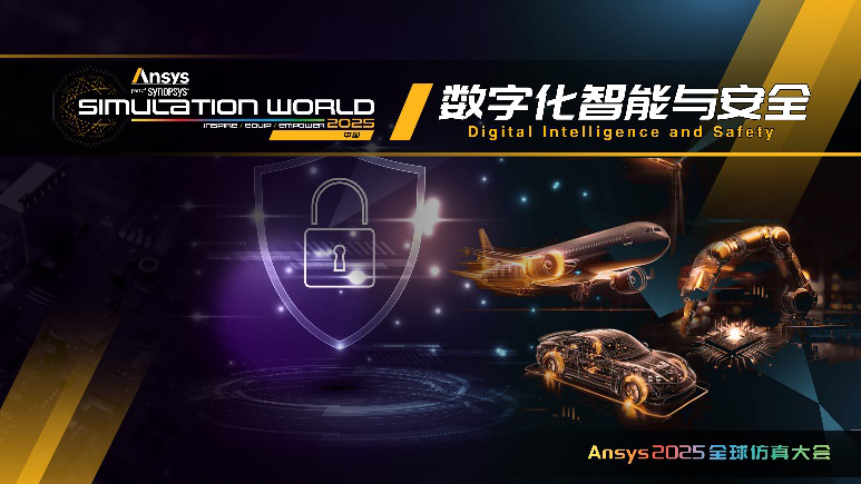 1753864037143251.png 数字化只能.png