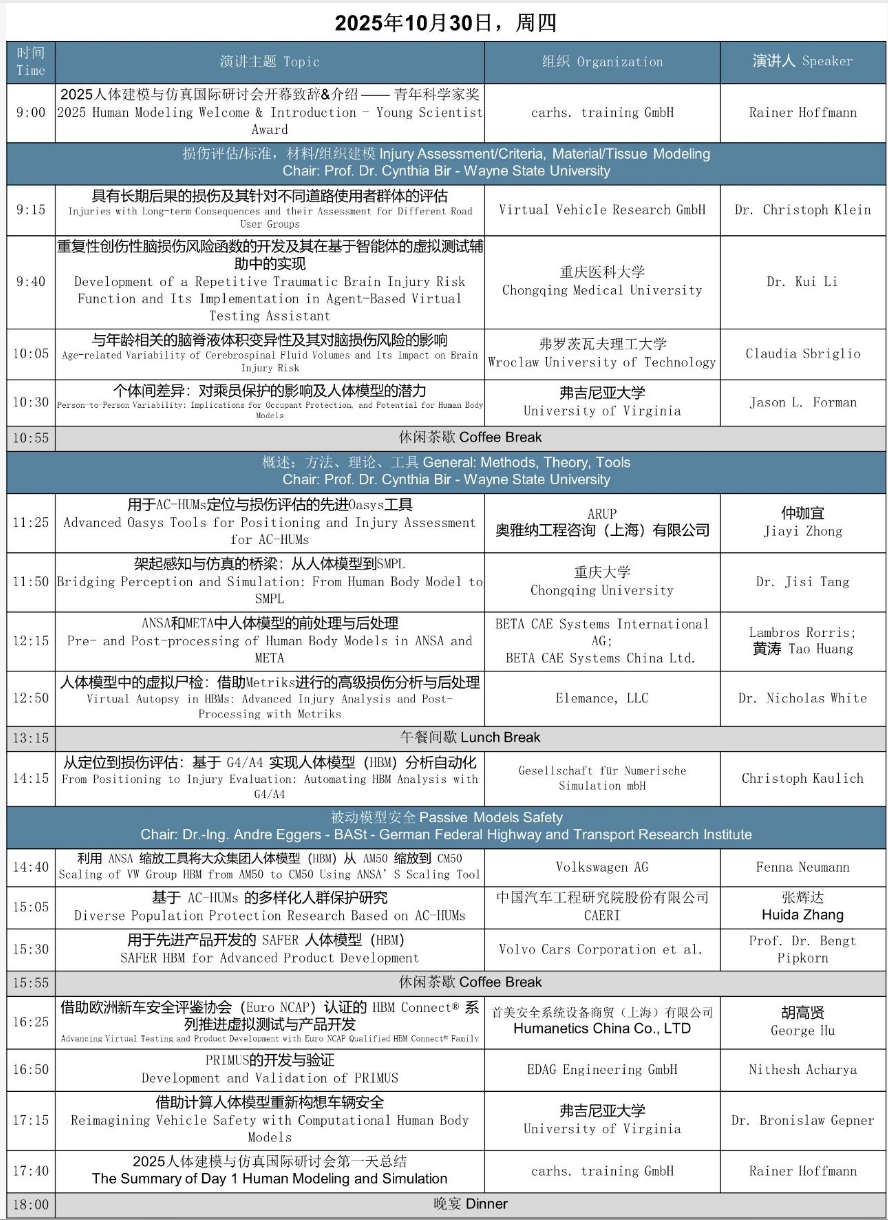 1760424744381541.png image.png